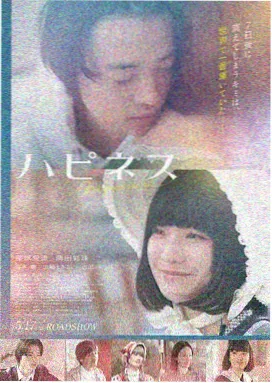 橘子视频 盗梦空间 诺兰神作