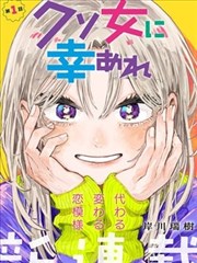橘子视频 阿甘正传 人生哲理